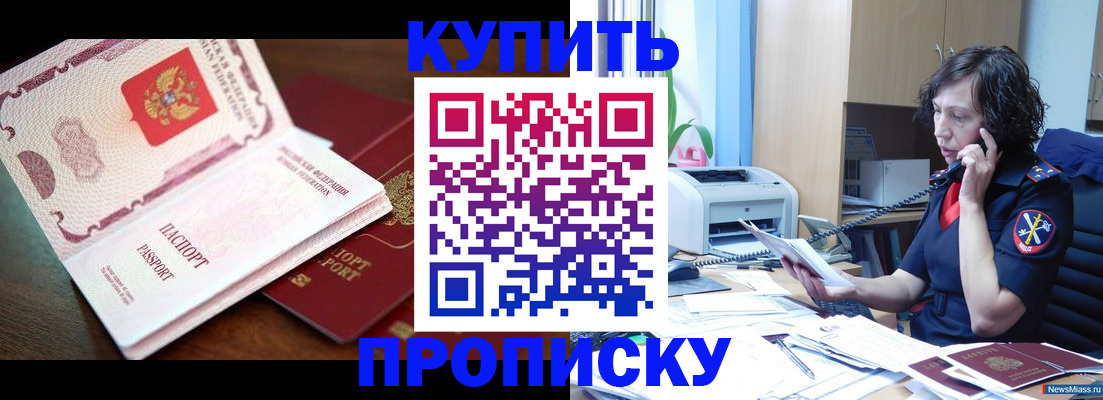 временная регистрация 2025 в Питкяранте