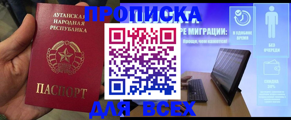 регистрация для школы в Питкяранте