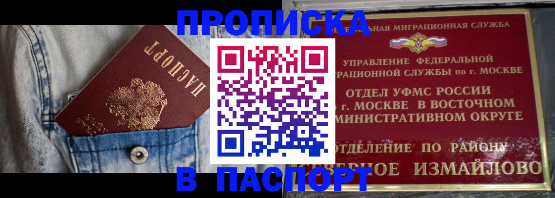 временная регистрация 2025 в Питкяранте