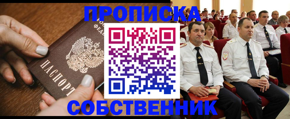временная регистрация поиск в Питкяранте